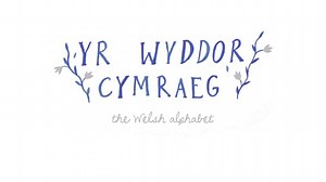 Yr Wyddor - The Welsh Alphabet