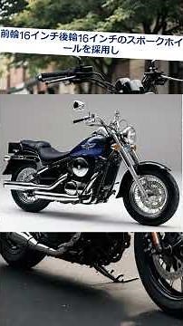 Kawasaki Vulcan 400 VN400 series [1995]