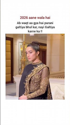 Be Ready😎🙏 #shraddhakapoor#2026#meme#relatablememes#galti#funnyshorts#explore#comedy#newbeginnings