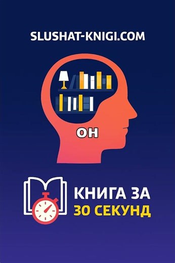 “Бегущий за ветром” — Халед Хоссейни. Кабул, детство, дружба и предательство. Один поступок навсегда