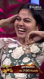 Family Stars Episode Short! | Sudheer, Sravanthi, Ashu Reddy & More | Sunday 7:30pm ETV