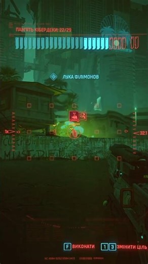 My Grenade Missed… But This Slow-Mo Was INSANE | Cyberpunk 2077 #cyberpunk2077 #nightcity #gaming