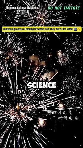 China’s greatest invention—how fireworks were first made🎆🔥