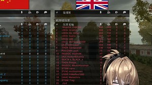 Project Reality2025/8/31中俄对抗赛-PLA步兵4视角