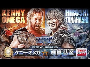 WRESTLE KINGDOM 13 VTR 【#njwk13】