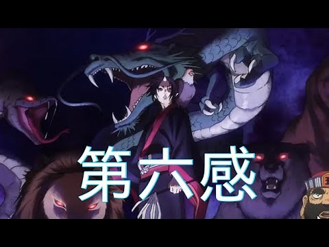 【第六感】鬼灯の冷徹【MAD】