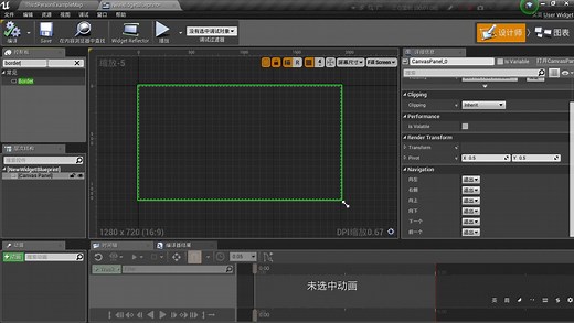 虚幻4(UE4)教程——游戏画面质量设置菜单