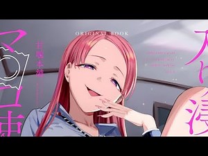 Sauce Of The Day: Iribitari Gal ni Manko Tsukawasete Morau Hanashi 4