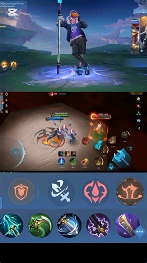 เล่นชัน mlbb