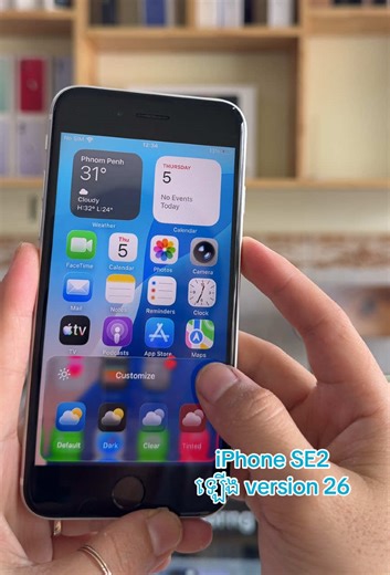 iPhone SE2: Upgrade to Version 26 Explained