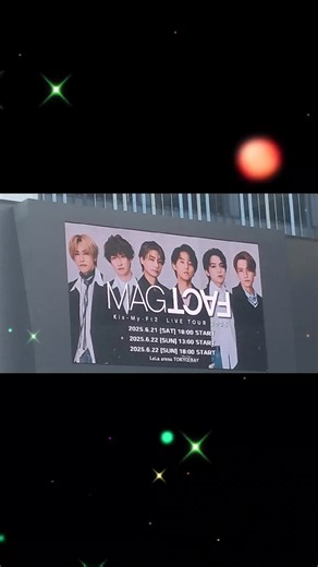 Kis-My-Ft2 Concert Tour 2025 Highlights