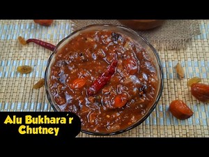 Biyebari Special Alu Bukhara Chutney | Dried Plum Chutney Recipe | আলু বোখারার মজার চাটনি