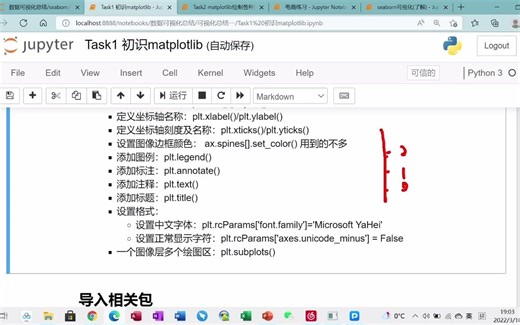 010-【第10节】数据可视化总结和seaborn