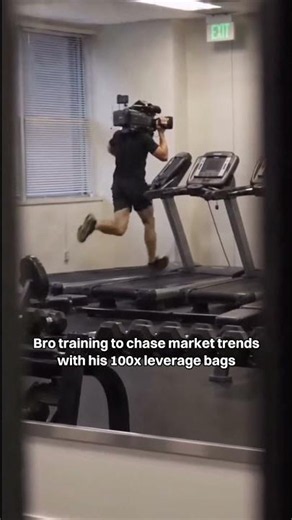 Daily cardio just to keep up with market trends 💀