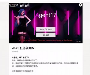 Cập nhật phiên bản Agent17 0.26 mới