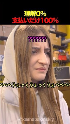 車屋だけは世界共通だった