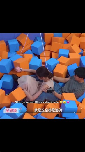 อุบัติเหตุความรักของซือหาง รอบที่2