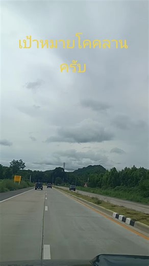 Tonson_tus บน TikTok