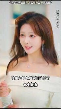 The Old Phone That Destroyed a Perfect Scam.#cdrama #drama #shorts #kdrama