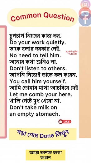 44K views · 310 reactions | Common dialogues Bangla to English. #Englishteacher #English #SpokenEnglish #Arifenglishtutorial #study | Arif English Tutorial | Facebook