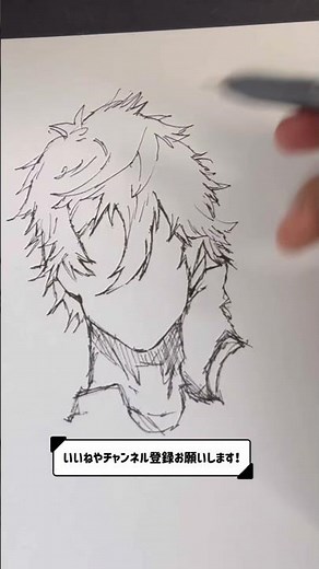 簡単7分イラスト！ブルーロックの凪誠士郎描いてみた！ #イラスト #一発書き #shorts