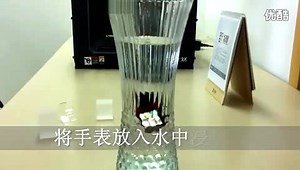 智器智能手表Z Watch防水演示.