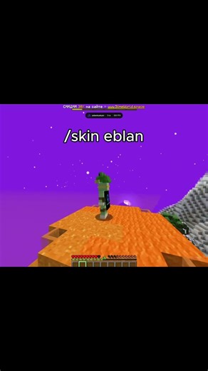 #slimeworld #funtime #pulse #pulsevisual #minecraft #грифер #skin