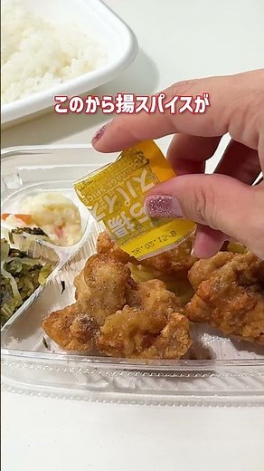 みんなのおすすめメニューを教えて！ #ほっともっと #hottomotto #お弁当