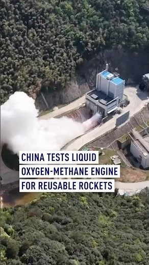 China tests liquid oxygen-methane engine for reusable rockets