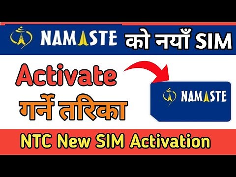 NTC New SIM Activate Garne Tarika | How To Activate New SIM Card NTC | NTC New SIM Activation ‎