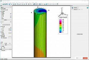 Tecplot 360 EX 中文版 通用任意软件版本汉化