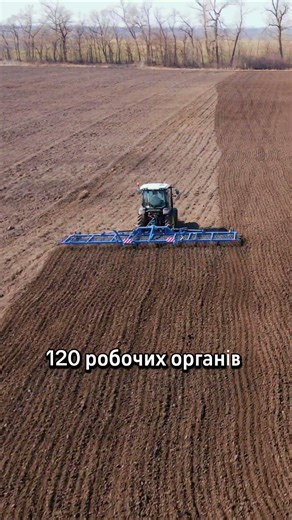 Spring-tooth harrow BZP-9 SICH from the GLOBALAGRO plant!