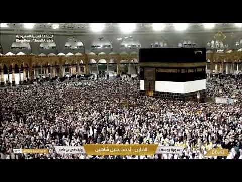 24/7 Makkah Live Stream | Masjid Al-Haram HD Broadcast