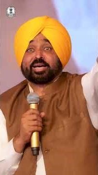 CM Bhagwant Singh Mann Shares Details of ‘Mukhyamantri Sehat Yojana’