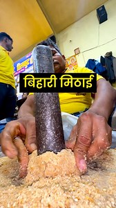 Tilkut Khana Hai #reelfb #reels #streetfood #patna #jeevchatora #patna | jeev_chatora