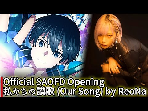 Sword Art Online Fractured Daydream Opening - 『私たちの讃歌』Our Song by ReoNa - Full Song