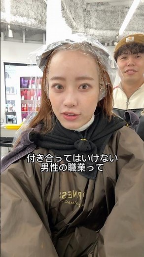 Did you know the 3Cs you should never date?