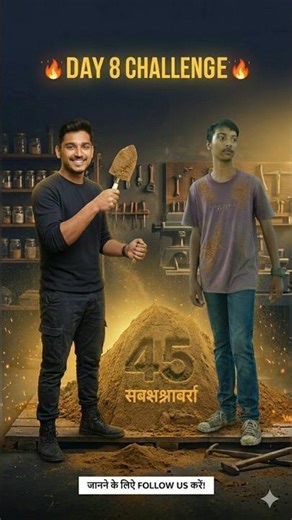 😱 day 8 challenge suiming pull #shorts #challenge #trend