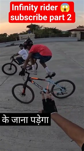 infinity rider 😱 subscribe to part 2😱 @InfinityRiderzz