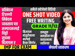 Nepali Free Writing Complete One Shot 🔥|| Free Writing Grade 12 Nepali || Must Watch Video 🤩|| #neb
