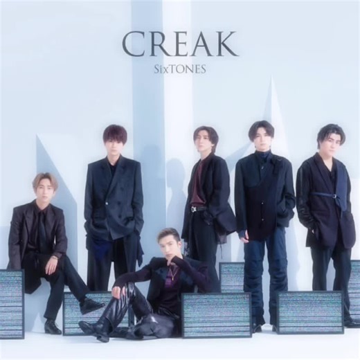 SixTONES新曲「CREAK」アー写の魅力