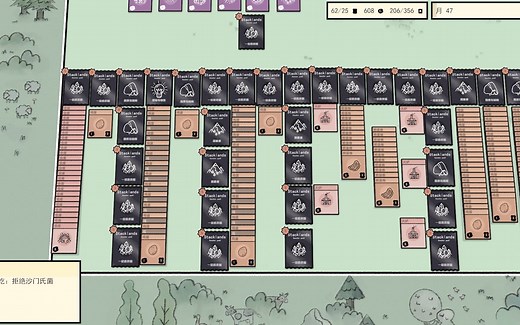 【Stacklands】整齐又安逸的布局技巧