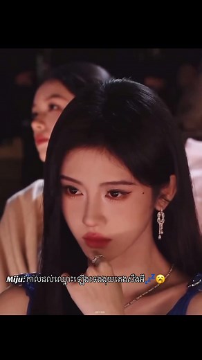 #tencentvideoallstarnight2025 #juingyi #jujingyi_kiku🍊 #ជូជីងអុី #jujingyi鞠婧祎