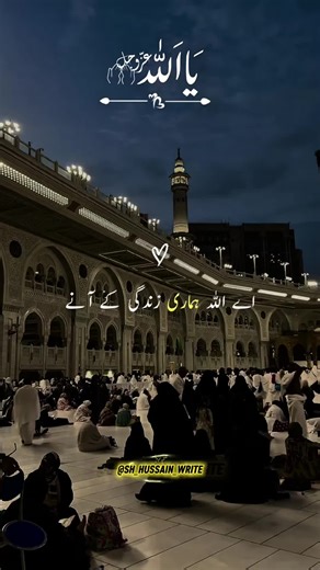 #fyp #viral #islmic_video #foryoupage #capcut