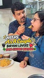 ଆମେ ଦୁହେଁ Biryani Lovers ❤️ହେଲେ non veg ନୁହେଁ ‼️Soya Chunks Biryani | Veg Biryani