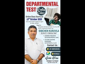 Departmental test coaching online