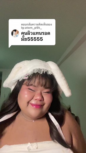 ตอบกลับ @Ig:atom_p9k_ ใช้ได้จ้า แถมออกมาสวยมากๆด้วย @นอนให้ครบวันละ8แก้วดีมั้ย
