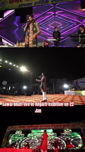 sawai bhatt आ रहे हैं अलीगढ़ नुमाइश में 22 जनवरी को #aligarhnumaish #liveperformance #sawaibhatt