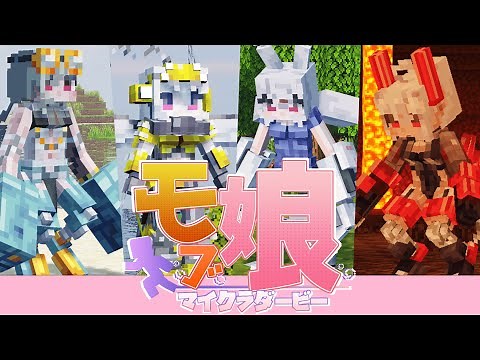 【マイクラ】モブ娘MOD Artificial Creature -1.17-【Minecraft】