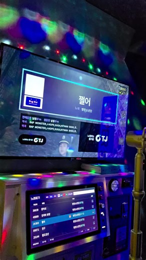 #dope #bts #army #bangtan #방탄소년단